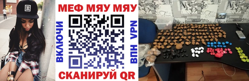 Наркошоп купить КОКАИН  Канабис  А ПВП  ГАШИШ  Псилоцибиновые грибы  Меф  АМФЕТАМИН  Псков