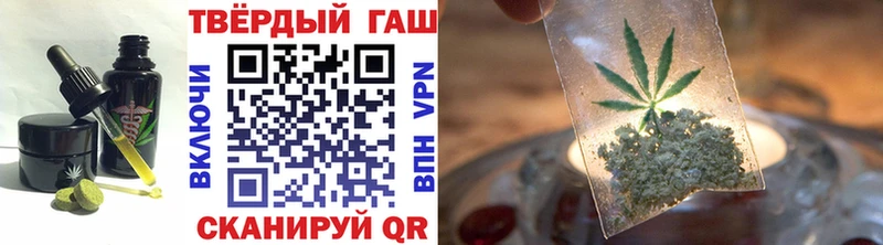 Купить  Псков  Canna-Cookies конопля 