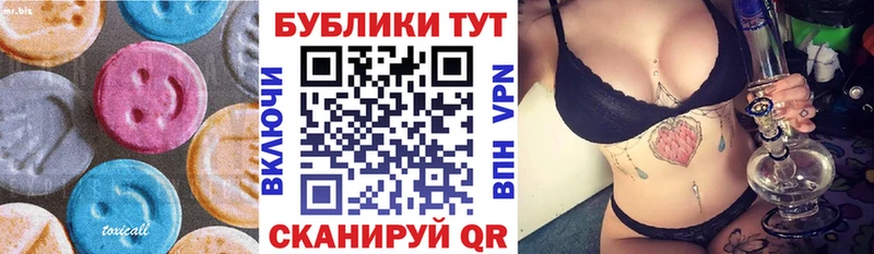 Экстази louis Vuitton  Купить  Псков 