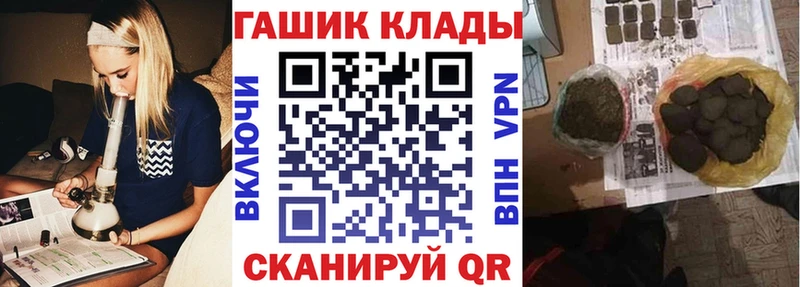 ГАШ ice o lator  Купить закладки  Псков 