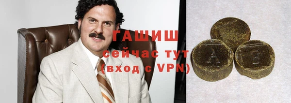 круглые Елизово