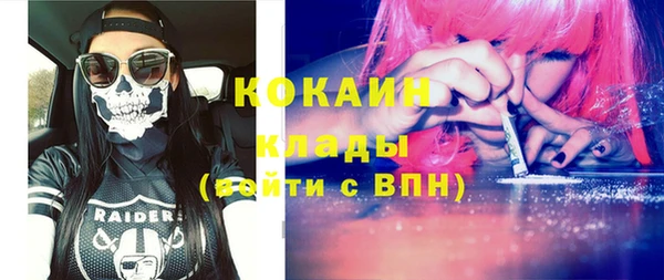 меф Елабуга