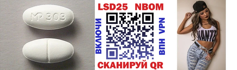 Купить где  Псков  ЛСД экстази ecstasy 