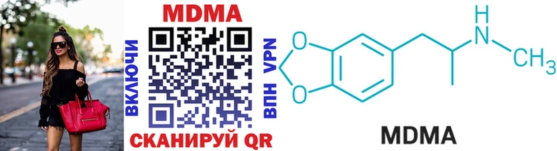 Купить  Псков  МДМА кристаллы 