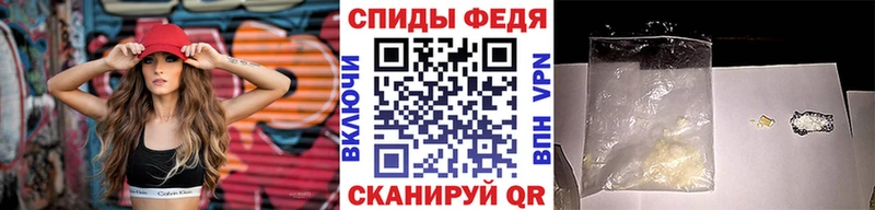 Купить где  Псков  Метамфетамин мет 