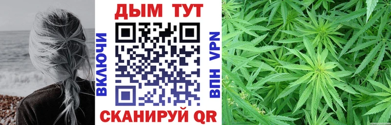 Купить  Псков  Бошки марихуана тримм 